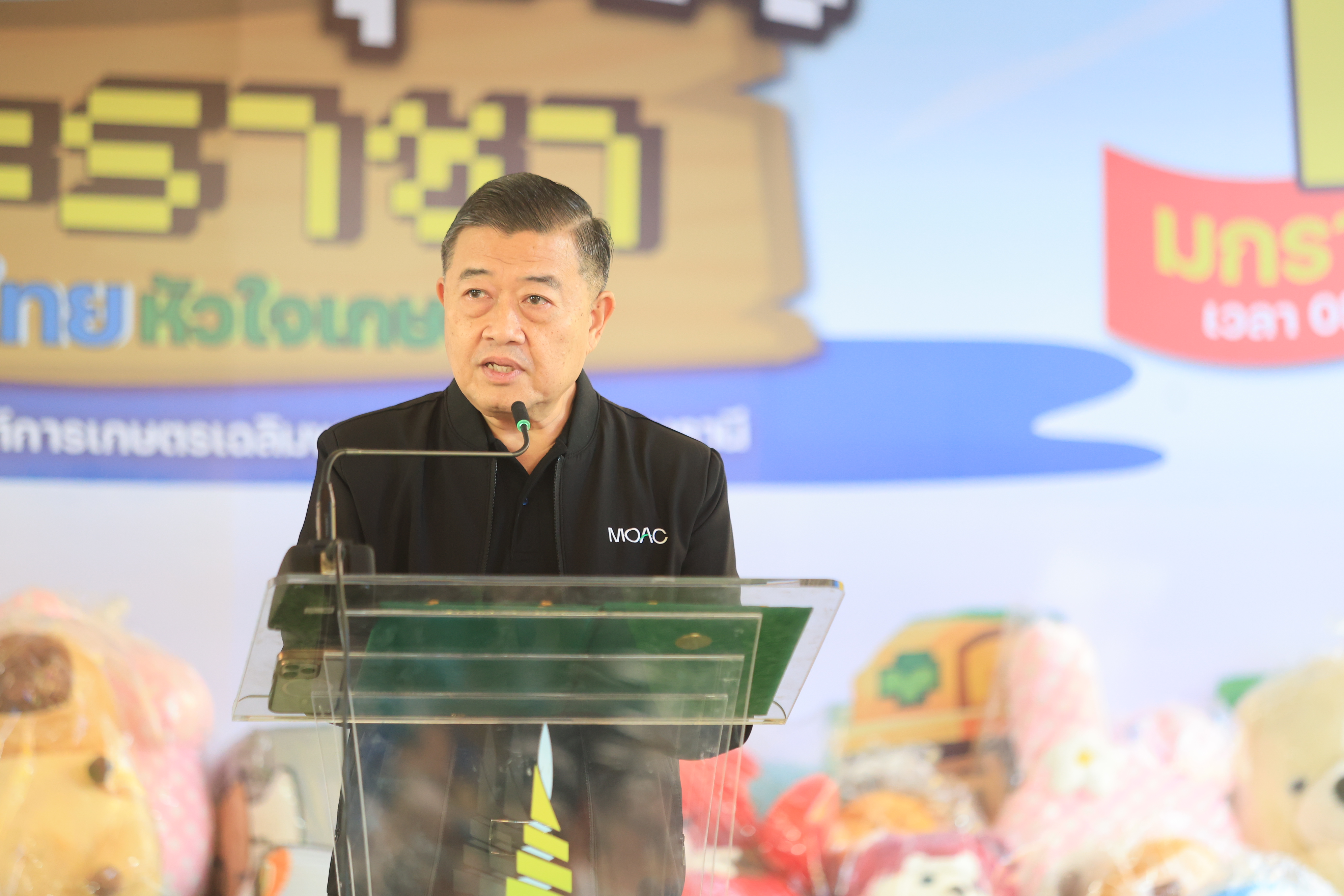 title - ส.ป.ก. เข้าร่วมงานวันเด็กแห่งชาติ ประจำปี 2569 ของกระทรวงเกษตรและสหกรณ์